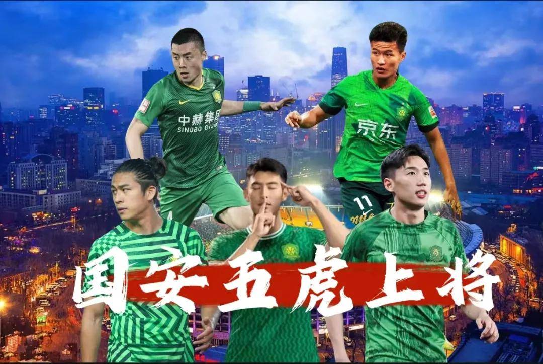 开云体育新闻-包含北京国安胜大连一方,继续稳健表现的词条