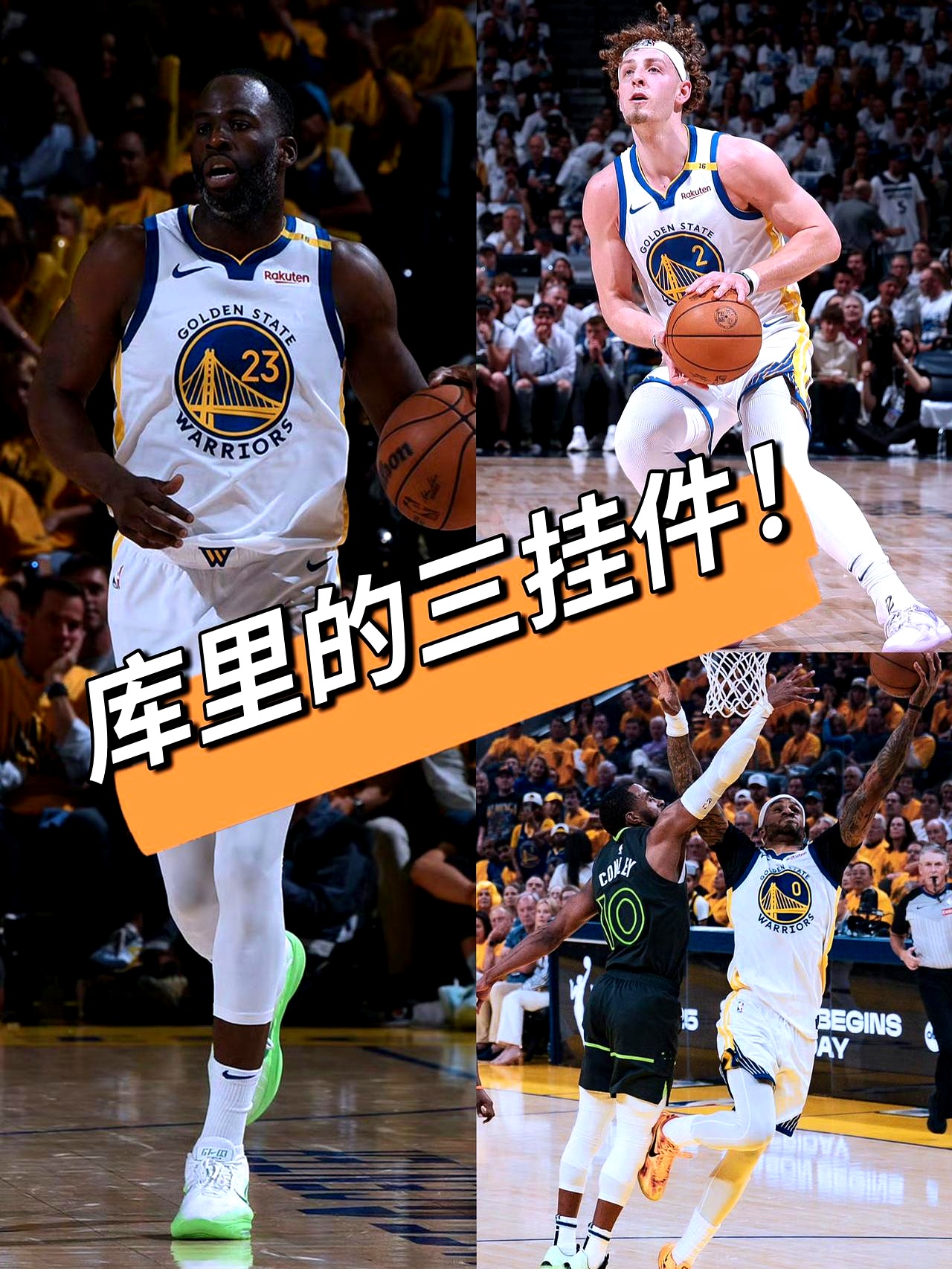 开云体育网站-勇士不敌掘金,库里三分手感冰凉的简单介绍