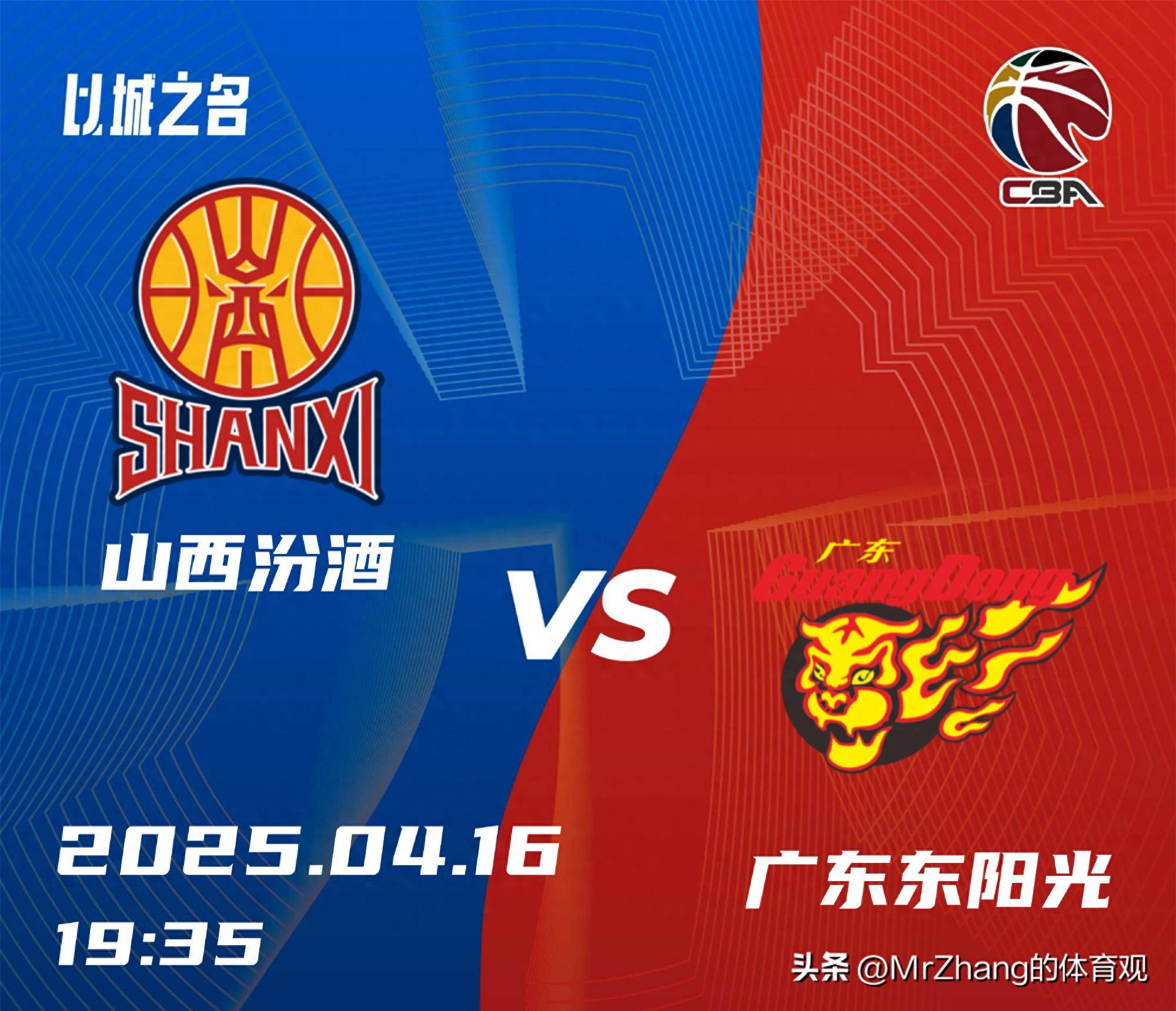 开云体育app下载-包含山西队砥砺前行，全力备战迎接比赛的词条