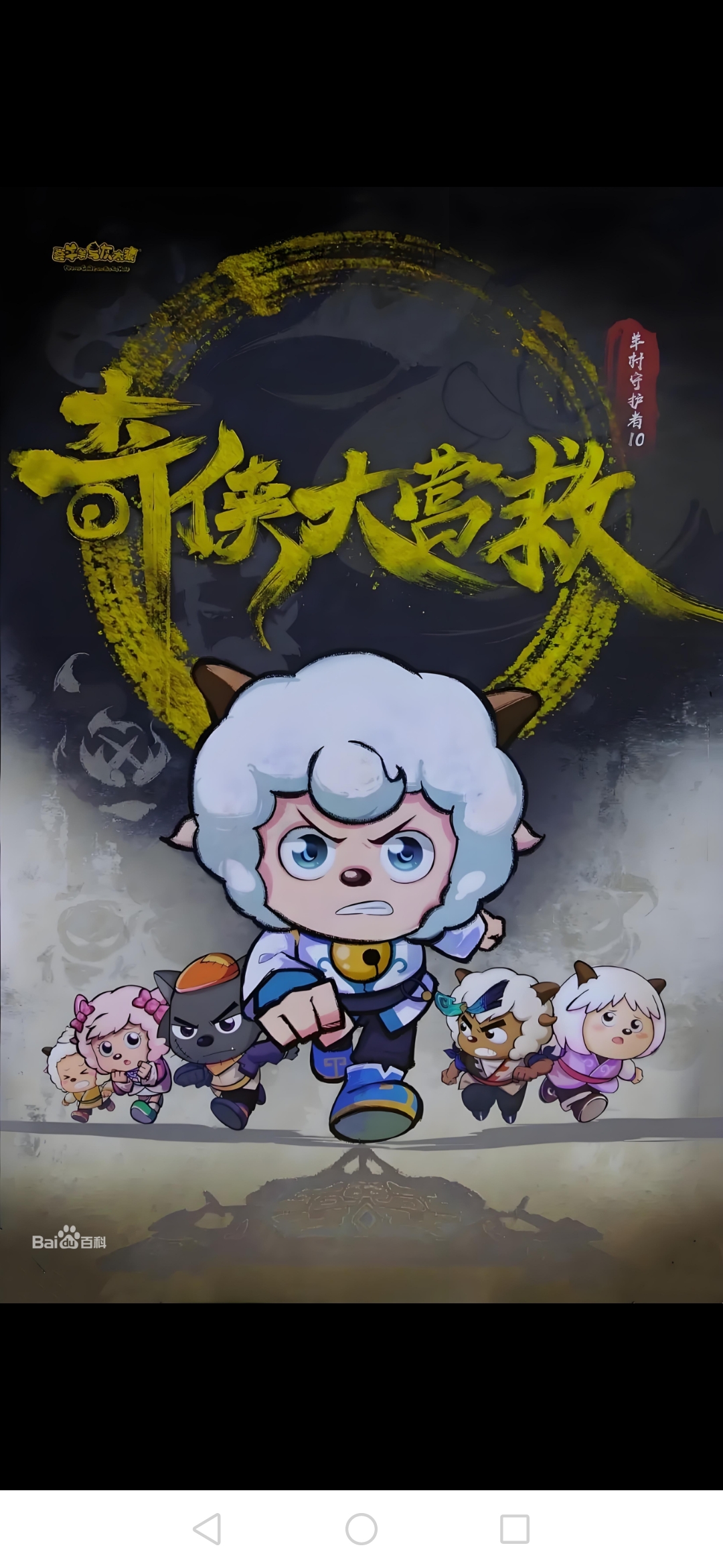 开云体育登录-关于男子组合与强敌激烈对抗力争第一的信息