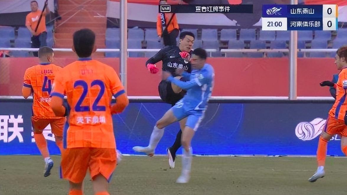 开云体育活动-关于红牌事件引发争议,裁判被质疑的信息