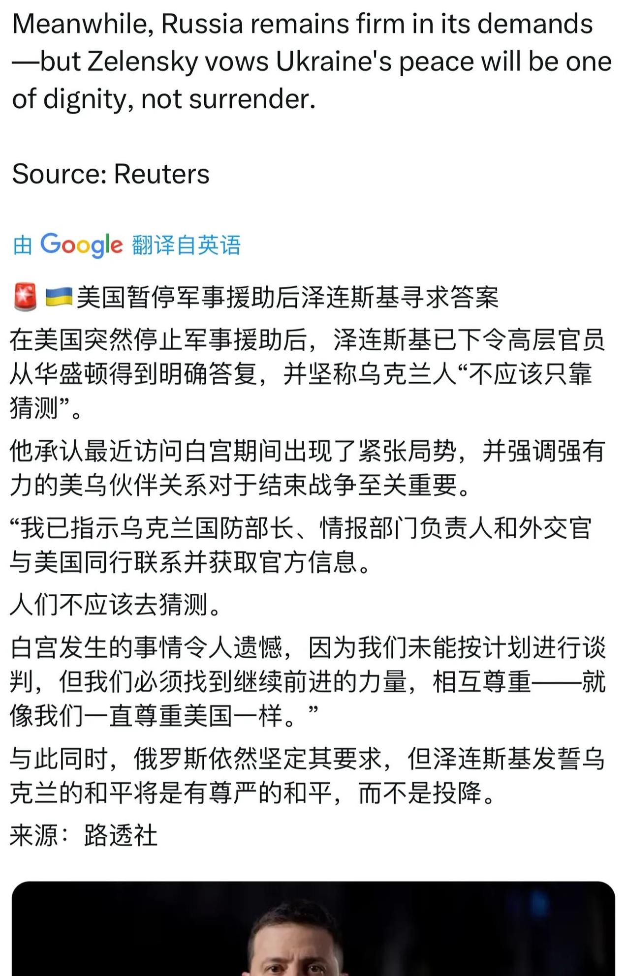 意大利不敌毫不妥协的乌克兰,小组头名不保 意大利不敌毫不妥协的乌克兰,小组头名不保