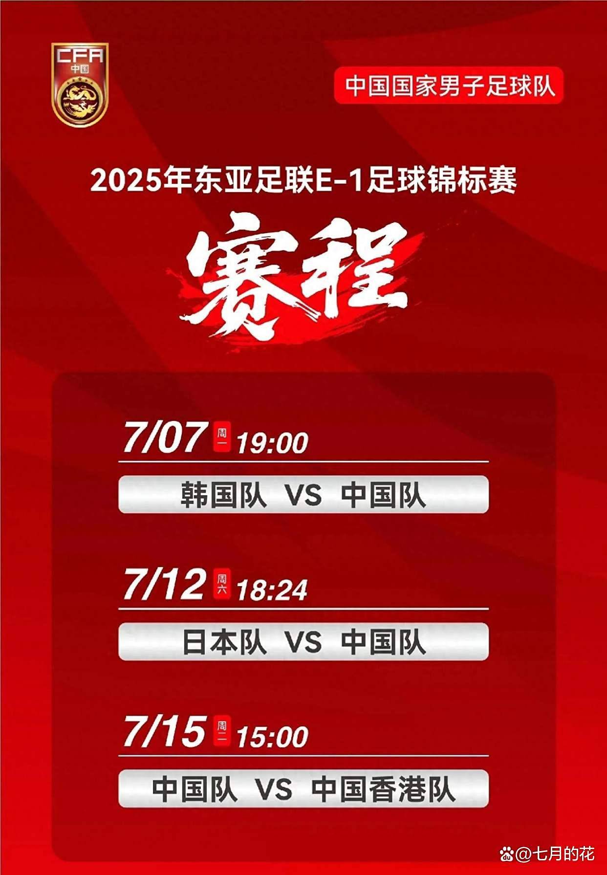 开云体育平台-职业联赛强势回归，世界杯之路已准备好