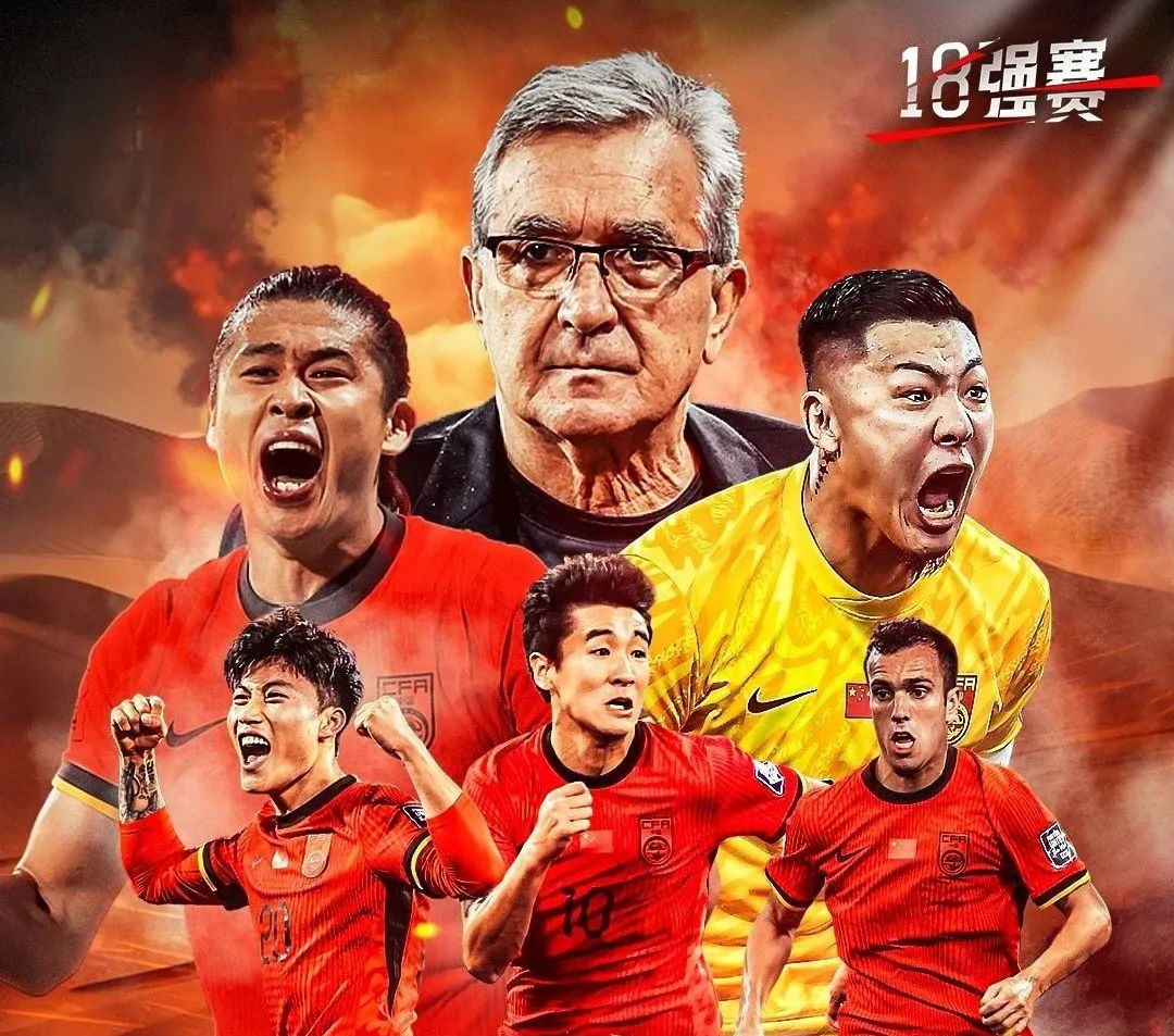 包含亚洲球队表现抢眼,冲击各大赛事冠军的词条 包含亚洲球队表现抢眼,冲击各大赛事冠军的词条